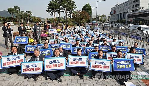 대통령실 앞 전남 의과대학 신설 촉구 집회 (서울=연합뉴스) 류영석 기자 = 18일 오후 서울 용산 대통령실 앞에서 열린 전라남도 의과대학 신설 촉구대회에서 참석자들이 구호를 외치고 있다. 2023.10.18 ondol@yna.co.kr