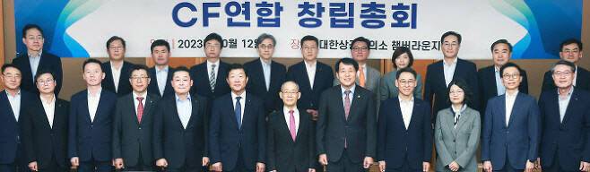 (아랫줄 왼쪽 7번째부터) 이회성 무탄소 연합(CF연합) 초대 회장과 장영진 산업통상자원부 제1차관을 비롯한 CF연합 참여 20개 기업·단체 관계자가 지난 12일 서울 대한상공회의소에서 열린 창립총회에서 기념촬영하고 있다. (사진=산업부)