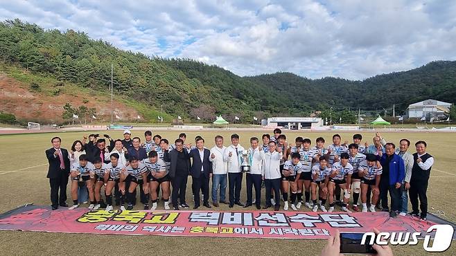 104회 전국체육대회 럭비 종목에서 14년만에 우승을 차지한 충북고등학교.(충북체육회 제공).2023.10.19./뉴스1