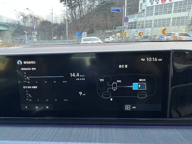 신형 그랜저 하이브리드 화면