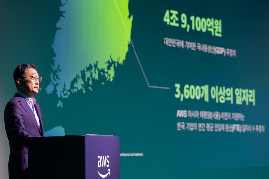 함기호 AWS코리아 대표가 지난 11일 코엑스에서 열린 'AWS 인더스트리위크 2023' 행사에서 개회사를 하고 있다. AWS 제공