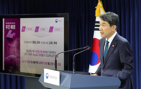 이주호 교육부총리가 10일 오후 정부서울청사에서 2028학년도 대입제도 개편안 시안을 발표하고있다. 중앙포토