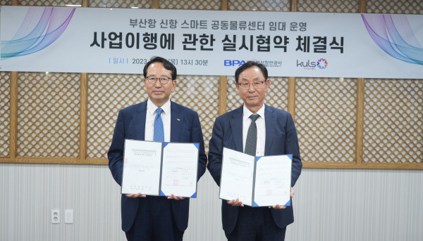 부산항만공사(BPA)는 19일 부산 중구 본사에서 쿨스와 사업이행에 관한 실시협약을 체결했다. 강준석 사장(좌)과 (주)쿨스 김효열 대표이사. 부산항만공사 제공