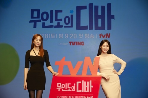 ‘무인도의 디바’에서 김효진과 박은빈이 워맨스를 펼친다. 사진=tvN