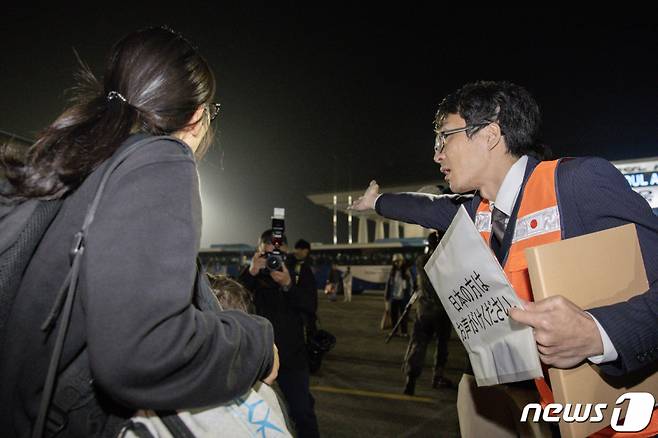 지난 14일 밤 이스라엘에서 출발해 경기 성남 서울공항에 도착한 일본인에게 주한일본대사관 직원이 수속 안내를 하고 있다./사진=뉴스1