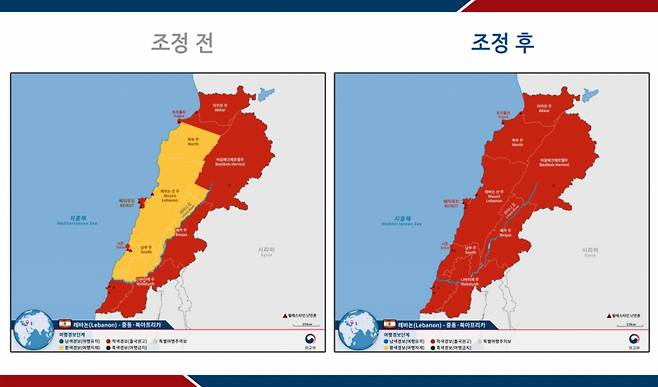 레바논 여행경보 구역