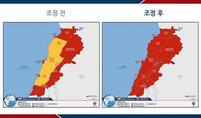 레바논 여행경보단계 조정 전후 [외교부 제공]