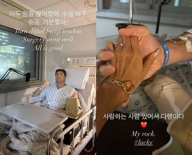 [서울=뉴시스] 모델 겸 배우 줄리엔 강이 이두근 부상 후 수술했다. (사진=줄리엔 강 소셜미디어 캡쳐) 2023.10.19 photo@newsis.com *재판매 및 DB 금지