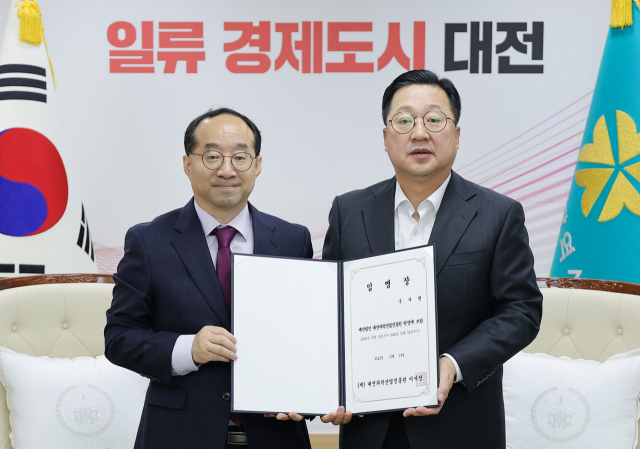 이장우(오른쪽) 대전시장이 구자현(왼쪽) 신임 대전과학산업진흥원장에게 임명장을 수여하고 기념촬영을 하고 있다. 사진제공=대전시