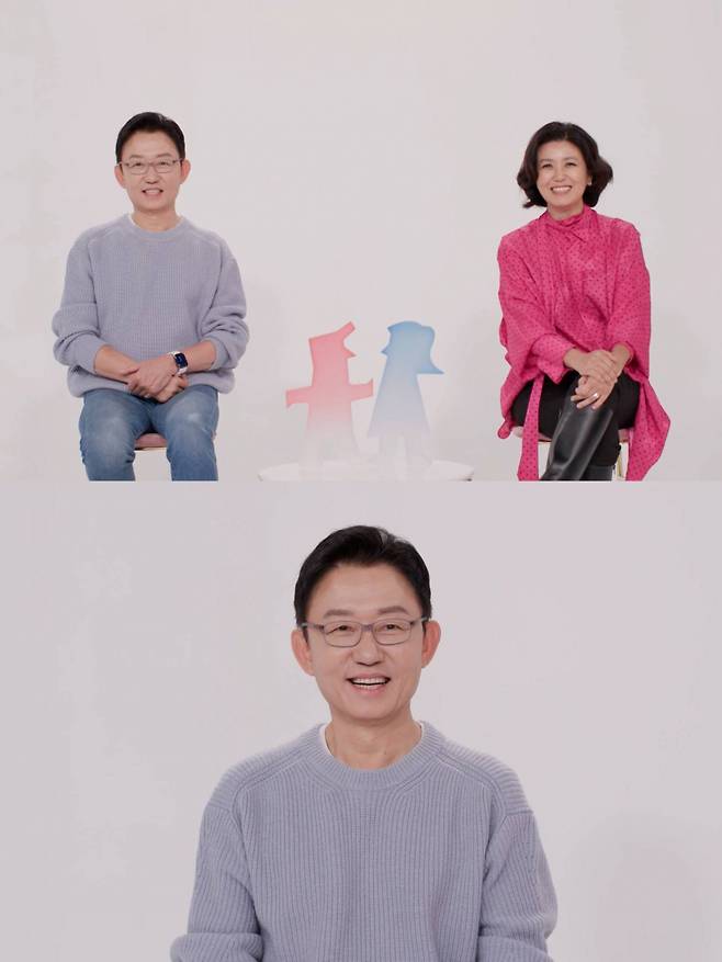 /사진=SBS