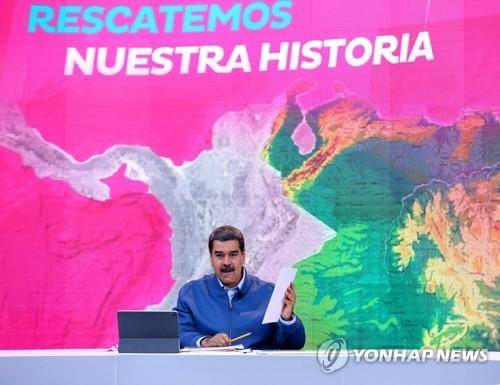 TV 연설하는 베네수엘라 마두로 대통령 AFP 연합뉴스 자료사진