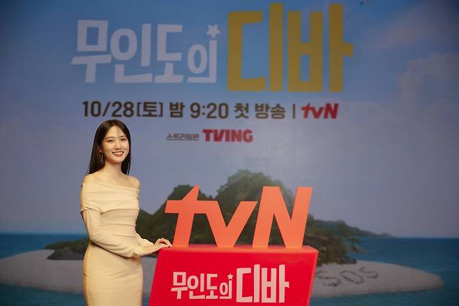 tvN 새 드라마 '무인도의 디바' 제작발표회 [tvN 제공. 재판매 및 DB 금지]