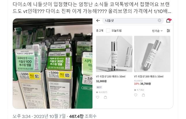 /사진=한전진 기자 noretreat@