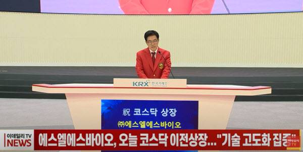 20일 이데일리TV 뉴스.