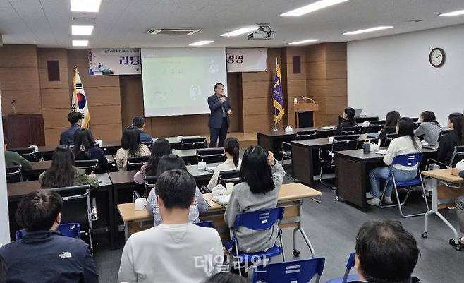 한국어촌어항공단이 임직원을 대상으로 ESG 역량 강화 초청 강연을 하고 있다. ⓒ한국어촌어항공단