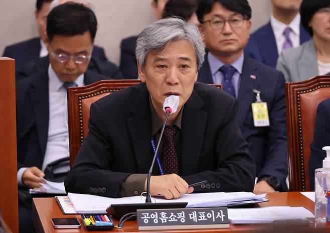 조성호 공영홈쇼핑 대표이사가 20일 국회 산업통상자원중소벤처기업위원회 국정감사에서 답변하고 있다. 연합뉴스