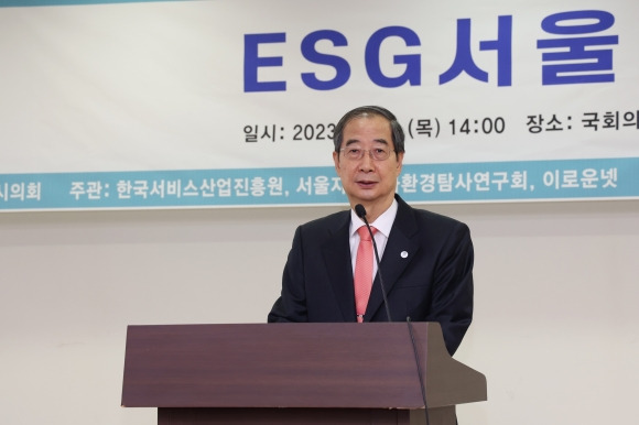 지난 19일 열린 ‘ESG 서울포럼’에서 축사하는 한덕수 국무총리