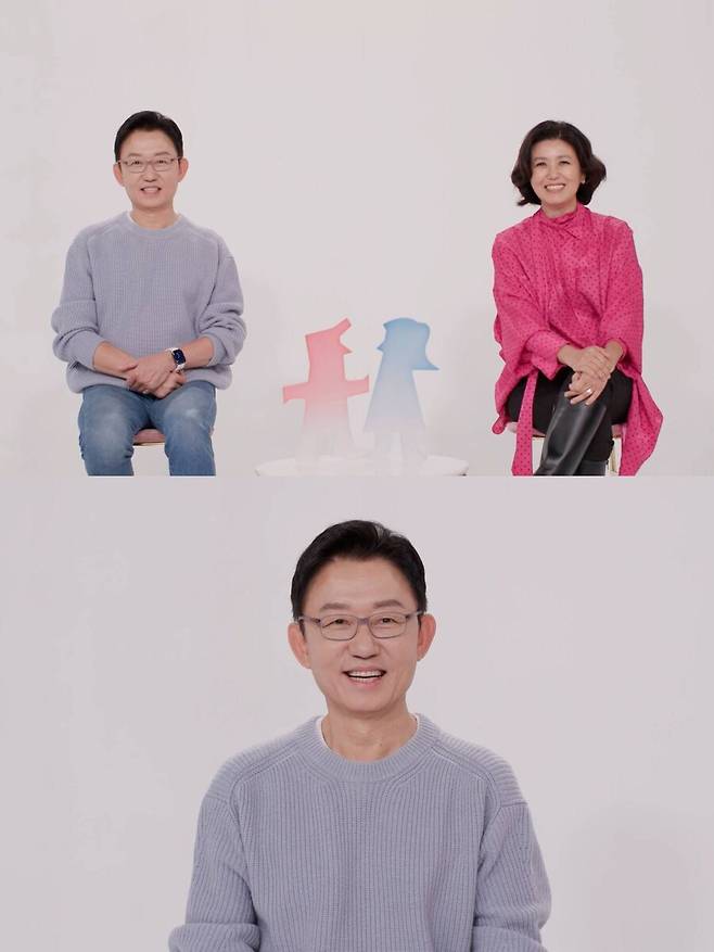 ▲ 손범수, 진양혜 부부. 제공| SBS