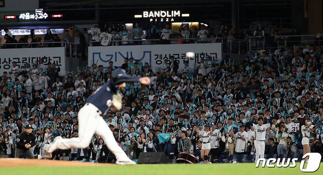 지난 19일 오후 경남 창원NC파크에서 열린 '2023 신한은행 SOL KBO 포스트시즌' 와일드카드 결정전 1차전 NC 다이노스와 두산 베어스의 경기를 찾은 팬들이 열띤 응원을 펼치고 있다. /사진=뉴스1