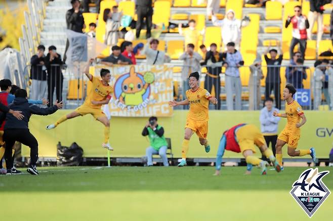 울산 현대를 울린 광주FC. 한국프로축구연맹 제공