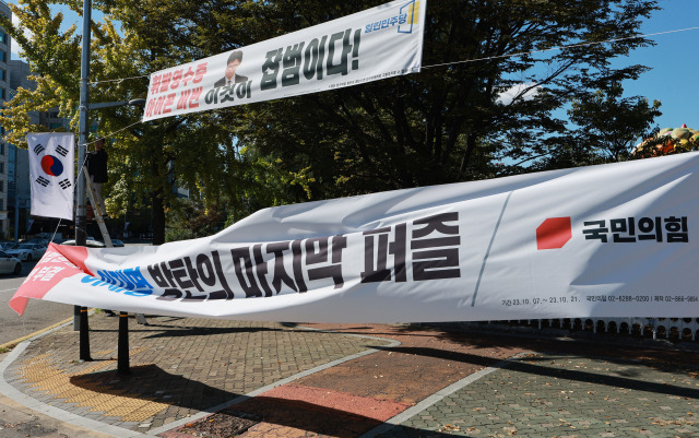 지난 20일 서울 서강대교 남단사거리에서 관계자들이 현수막을 철거하고 있다. 국민의힘은 전국 길거리에서 정쟁성 현수막을 모두 철거하고 이와 유사한 목적의 각종 당내 태스크포스(TF)도 대폭 정리하기로 했다. 연합뉴스