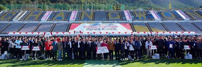 BNK경남은행은 21일과 22일 양일간 ‘2023 BNK경남은행배 경상남도 기관·기업체·생활체육 축구대회를 개최했다.