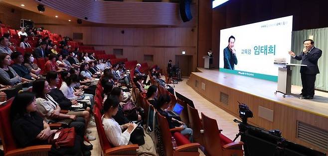 임태희 경기도교육감이 '온품' 특강을 하고 있는 모습. ⓒ경기도교육청 제공