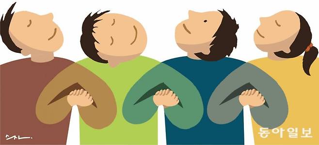 때로는 모르는 사람의 격려와 응원의 말이 고통을 잊게 만드는 힘이 될 때가 있다. 일러스트레이션 김수진 기자 soojin@donga.com