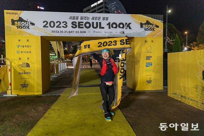 18시간 23분 9초의 기록으로 2023 서울국제울트라트레일러닝대회 100km 여자부 우승을 차지한 박정순 씨가 결승선을 통과하며 기뻐하고 있다. 박 씨는 1회 대회부터 4회 연속 정상에 섰다. 서울100K 사무국 제공.