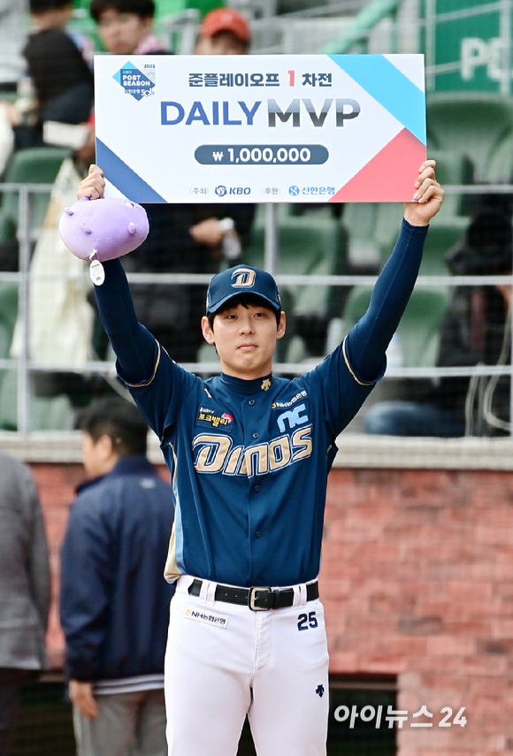 NC는 22일 인천 SSG랜더스필드에서 열린 '2023 KBO 포스트시즌' 준플레이오프 1차전 SSG 랜더스와의 경기에서 4-3으로 승리를 거뒀다. 데일리 MPV에 선정된 NC 김성욱이 기념촬영을 하고 있다. [사진=곽영래 기자]