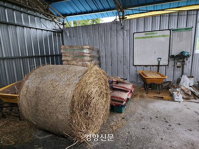 황오섭씨의 농장에 건초인 조사료와 배합사료가 놓여 있다. 김현수 기자