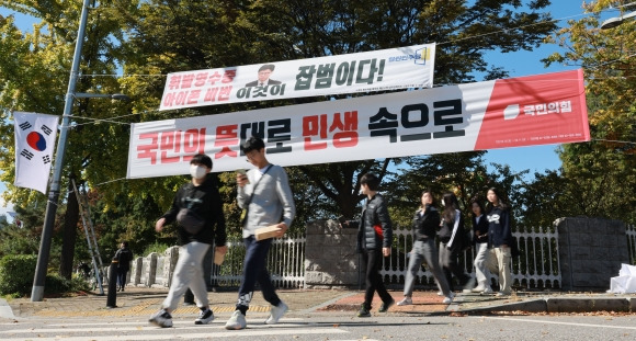 ‘국민의 뜻대로 민생 속으로’ - 20일 서울 서강대교 남단사거리에서 국민의힘이 내건 새로운 현수막이 설치되어 있다. 국민의힘은 전국 길거리에서 정쟁성 현수막을 모두 철거하고 이와 유사한 목적의 각종 당내 태스크포스(TF)도 대폭 정리하기로 했다.  연합뉴스