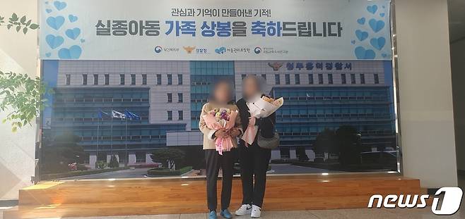 헤어진 가족들이 40년만의 모녀 상봉을 하고 기념촬영을 하고 있다.(청주흥덕경찰서 제공).2023.10.23./뉴스1