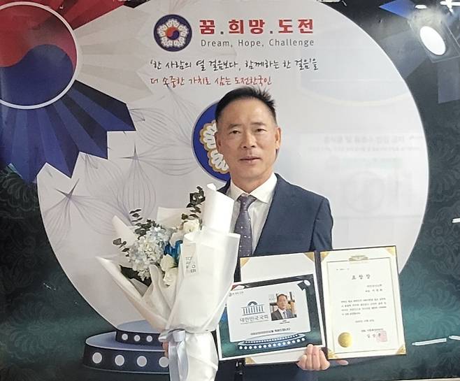 지난 20일 이왕희 진성나토텍 대표가 서울 여의도 국회의원회관에서 열린 '2023 대한민국 도전페스티벌' 시상식에서 국회 기획재정위원장 표창을 받았다. 사진제공=진성나토텍