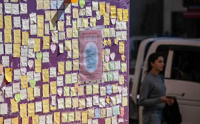 지난 16일 오후 서울 용산구 이태원 참사 현장에 마련된 추모 공간에 추모 메시지가 붙어있다. /뉴스1