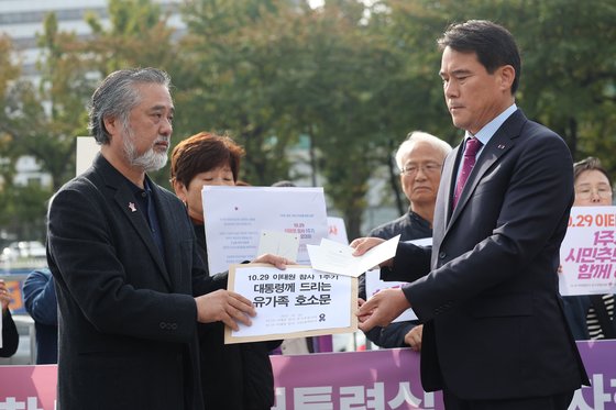 지난 18일 서울 용산 대통령실 앞에서 호소문을 전달하는 이태원 참사 유가족협의회 관계자들. [연합뉴스]