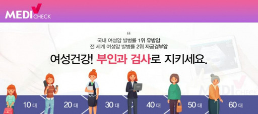 한국건강관리협회 제공