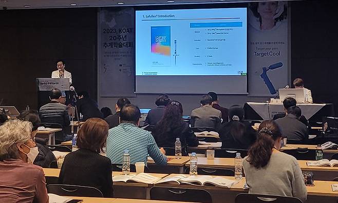 [서울=뉴시스] 지난 22일 서울 코엑스에서 열린 대한비만미용학회 추계 학술대회에서 대한비만미용학회 황승국 회장이 라풀렌의 시술 가이드와 임상 증례를 발표하고 있다. (사진=삼양홀딩스 제공) 2023.10.23. photo@newsis.com *재판매 및 DB 금지