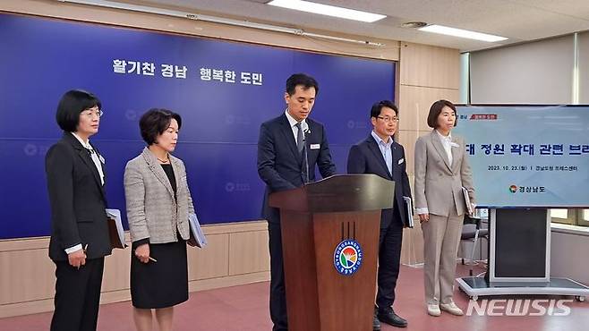 [창원=뉴시스] 홍정명 기자=23일 오전 경남도청 프레스센터에서 이도완 복지보건국장이 정부가 내놓은 의과대학 정원 확대 계획과 관련, 창원특례시 지역 의과대학 신설과 경상국립대학교 의과대학 정원 확대를 촉구하고 있다. 2023.10.23.hjm@newsis.com