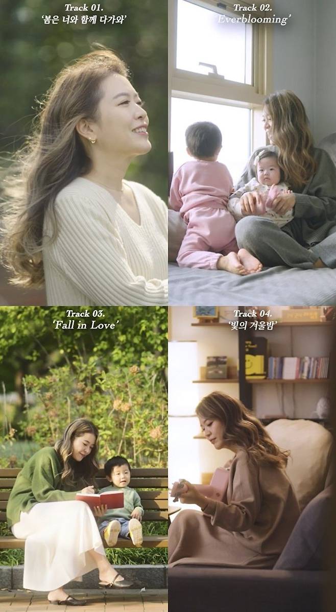 [서울=뉴시스] 23일 소속사 안테나는 박새별의 새 EP '에버블루밍(Everblooming)'의 하이라이트 메들리를 게재하며 신보 발매 소식을 전했다. (사진=안테나 제공) 2023.10.23. photo@newsis.com *재판매 및 DB 금지