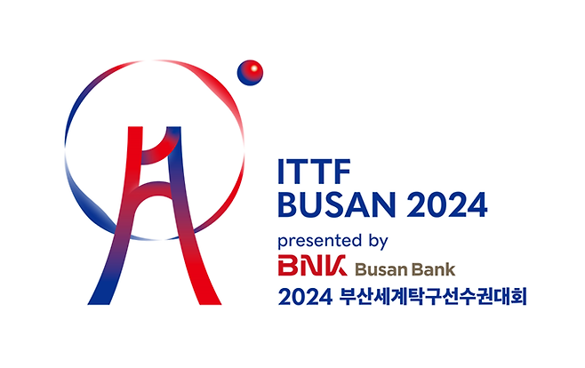 2024 부산세계탁구선수권대회 공식 엠블런. 부산시 제공