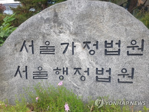 연합뉴