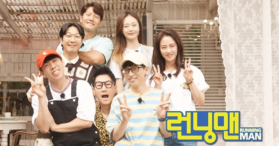 SBS '런닝맨'./사진=SBS