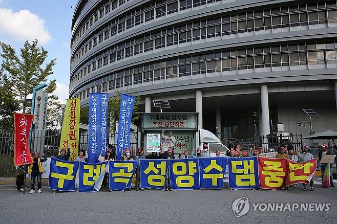 양수댐 건립 반대 촉구하는 구례·곡성 주민들 (세종=연합뉴스) 전남 구례와 곡성 주민 40여명이 23일 오전 정부세종청사 산업통상자원부 앞에서 기자회견을 열고 "양수댐이 들어서면 수십만평의 숲이 사라지고 마을 주민과 생태계에 피해를 줄 것"이라며 섬진강권 양수발전소 건립 사업 중단을 촉구하고 있다. 2023.10.23 [섬진강권 양수댐을 반대하는 구례곡성사람들 제공] areum@yna.co.kr