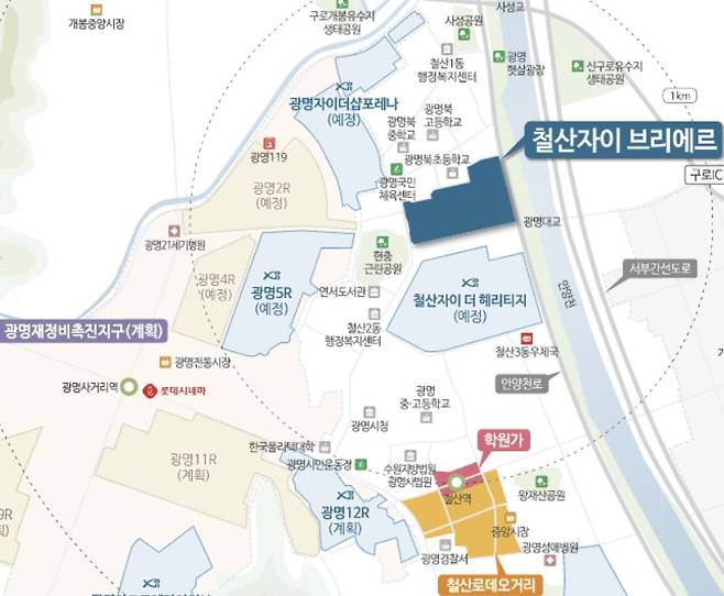 철산자이 브리에르 입지 /사진=GS건설