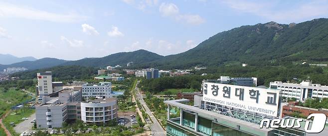 창원대학교 전경.(창원대 제공)