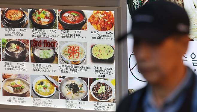 서울 명동 시내 한 식당 앞에 짜장면 등 음식 가격표가 게시되어 있다./연합뉴스 제공