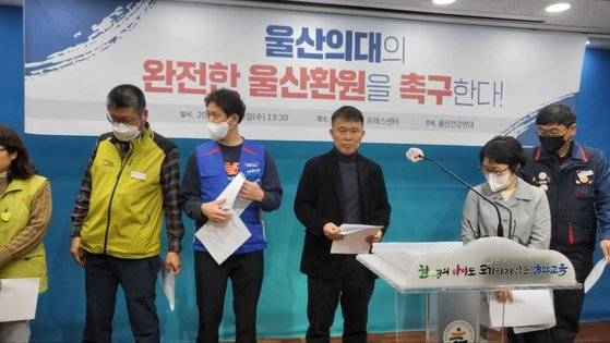 울산건강연대 측은 "울산대 의대는 형식적인 이전이 아닌 본과 4학년, 기초의학교실, 의과대학원까지 다 (서울에서 울산에) 내려오는 완전한 이전 계획을 수립해 시민에게 공개해야 한다"고 주장했다. 사진은 지난 3월 기자회견을 준비하는 모습. 사진 울산건강연대