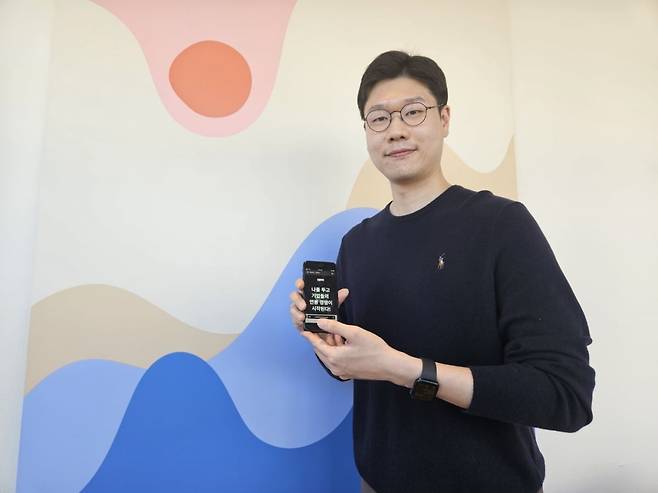 박상우 커피챗 대표. /이시은 기자