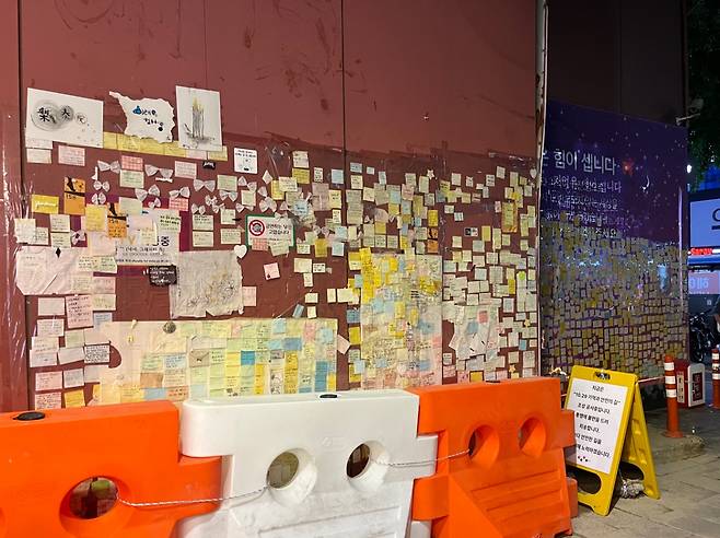 On Oct. 14, Condolence messages are attached to the wall of a narrow alley of Itaewon, where the deadly Halloween crush claimed 159 lives last year, in Seoul. (Lee Jaeeun/The Korea Herald)